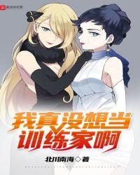 剑修风评被害后资源