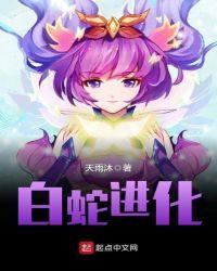 剑修风评被害后男主是谁