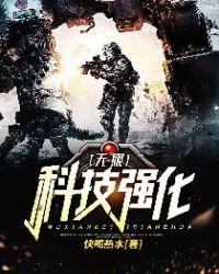 剑修风评被害后成日冬眠TXT