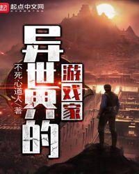 剑修风评被害后链接