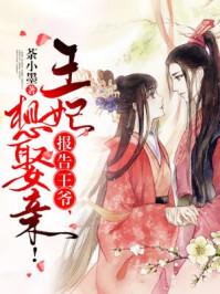 剑修风评被害后晋江