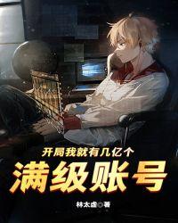 钻石星球是哪个星球