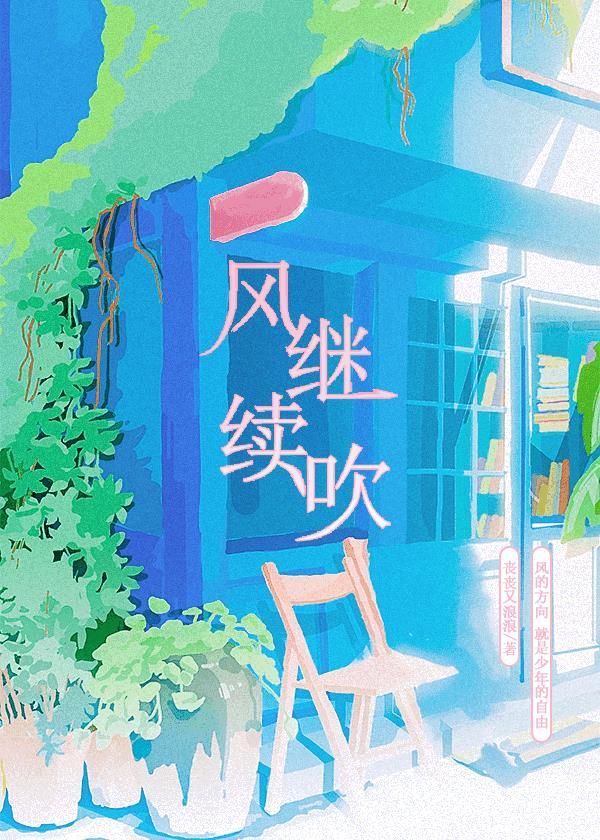 修仙十年主角林峰