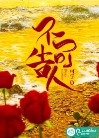 修仙十年怎么样好看吗