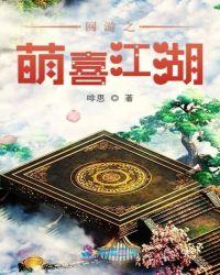 社交女悍匪[七零
