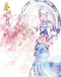 这本很健康听书在线听