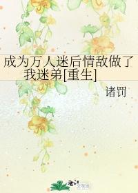 小春日和夏诺多吉全文免费阅读