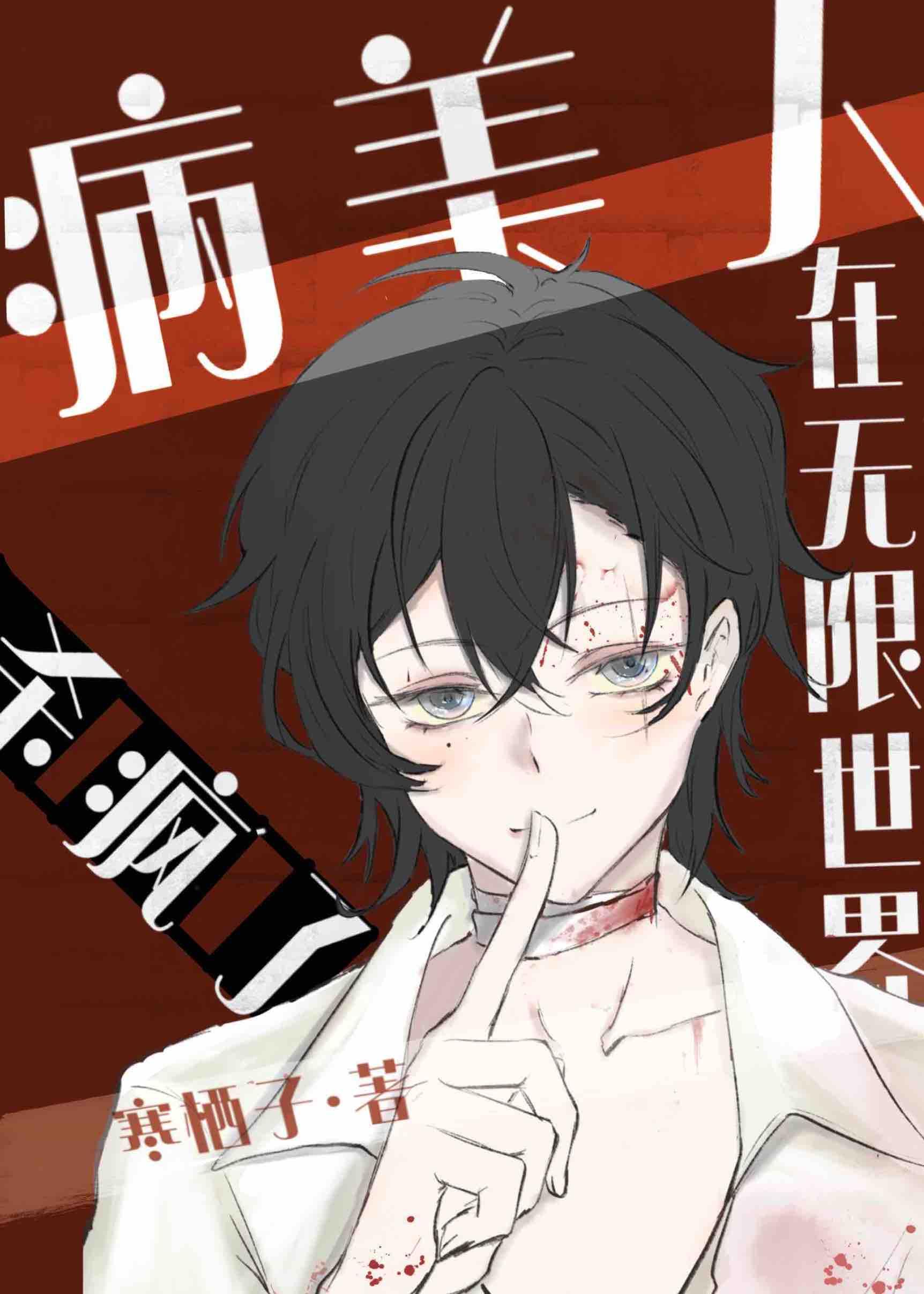 甜粥是谁的粉丝