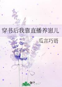 女帝游戏攻略雪鸦笔趣阁