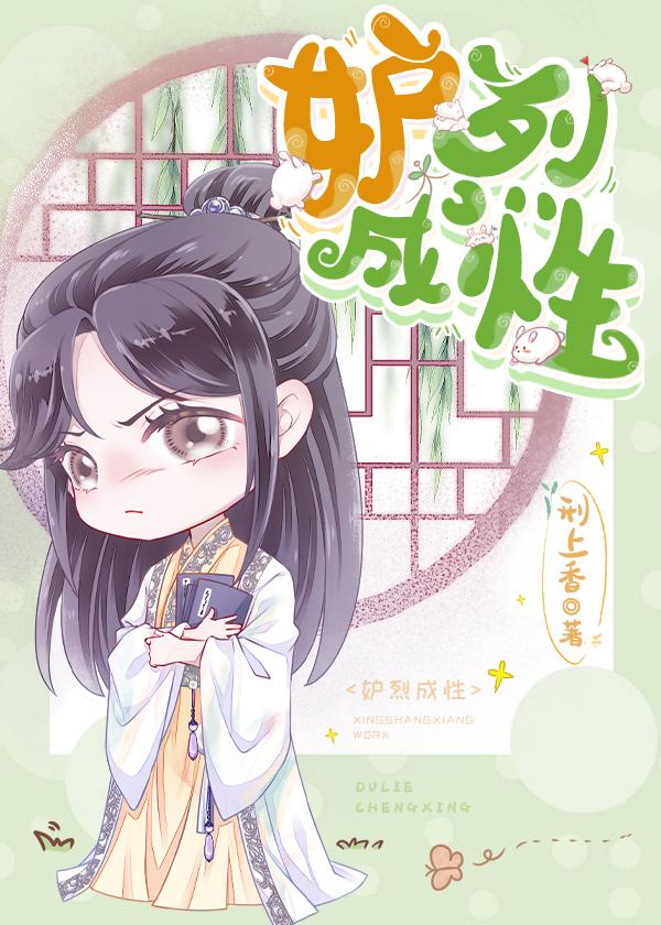 女帝游戏攻略姜青姝