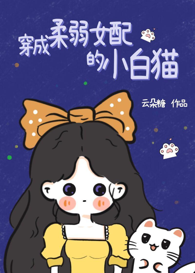女帝游戏攻略晋江