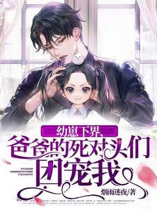 周先生 夜蔓