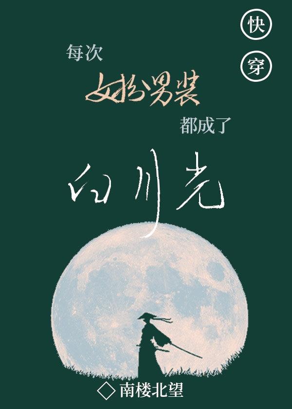你好周先生免费全文TXT