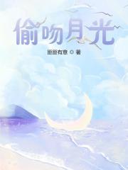 如愿点点苏念江寻野