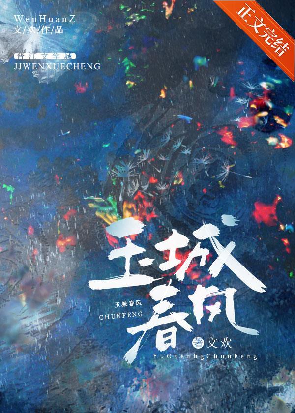 系统伪装神明