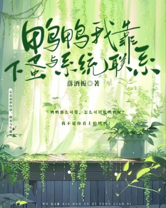 山野邪医阿里山的爷爷