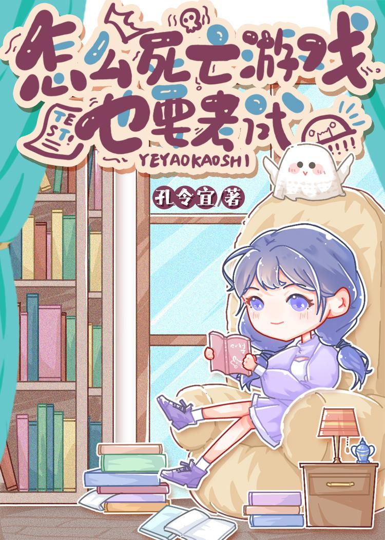 她温柔又强大(快穿)百度