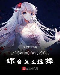 女主温柔强大的快穿文