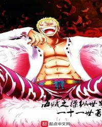 只对你服软全文免费阅读无弹窗