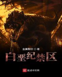 塞壬之刃nga