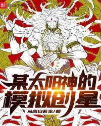 影帝他妹三岁半好看吗