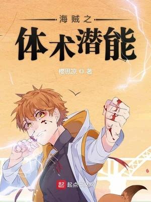迢迢仙途好看吗