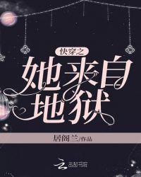 上京春事讲的是什么