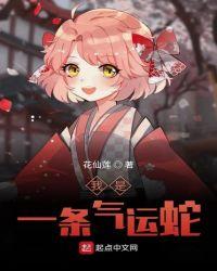 上京春事白鹭成双男主