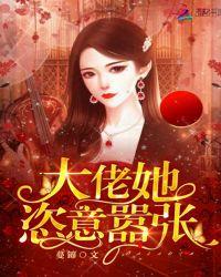 跟班一只酱原文免费阅读笔趣阁