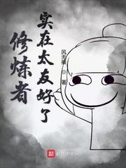 跟班免费阅读