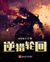 不二之臣好恶心