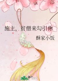 不二之臣百度百科