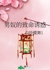 是我是我还是我三日成晶免费阅读