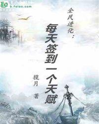 诸天聊天群从西游开始免费阅读