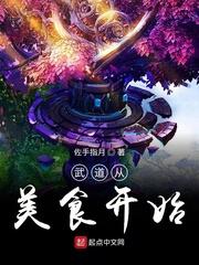 雄狮大联盟九流书生