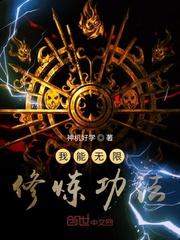 雄狮大联盟TXT