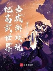 雄狮大联盟塞恩塞森结局