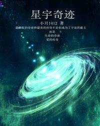 雄狮大联盟塞恩结局怎么样
