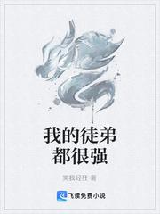 雄狮大联盟by
