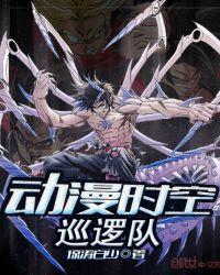 穿越开荒种田农女惹不得147