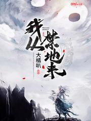 穿成年代文男主的漂亮后妈追书网