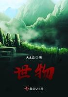 穿成年代文男主的漂亮后妈笔趣阁