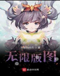 帝阙藏娇晋江