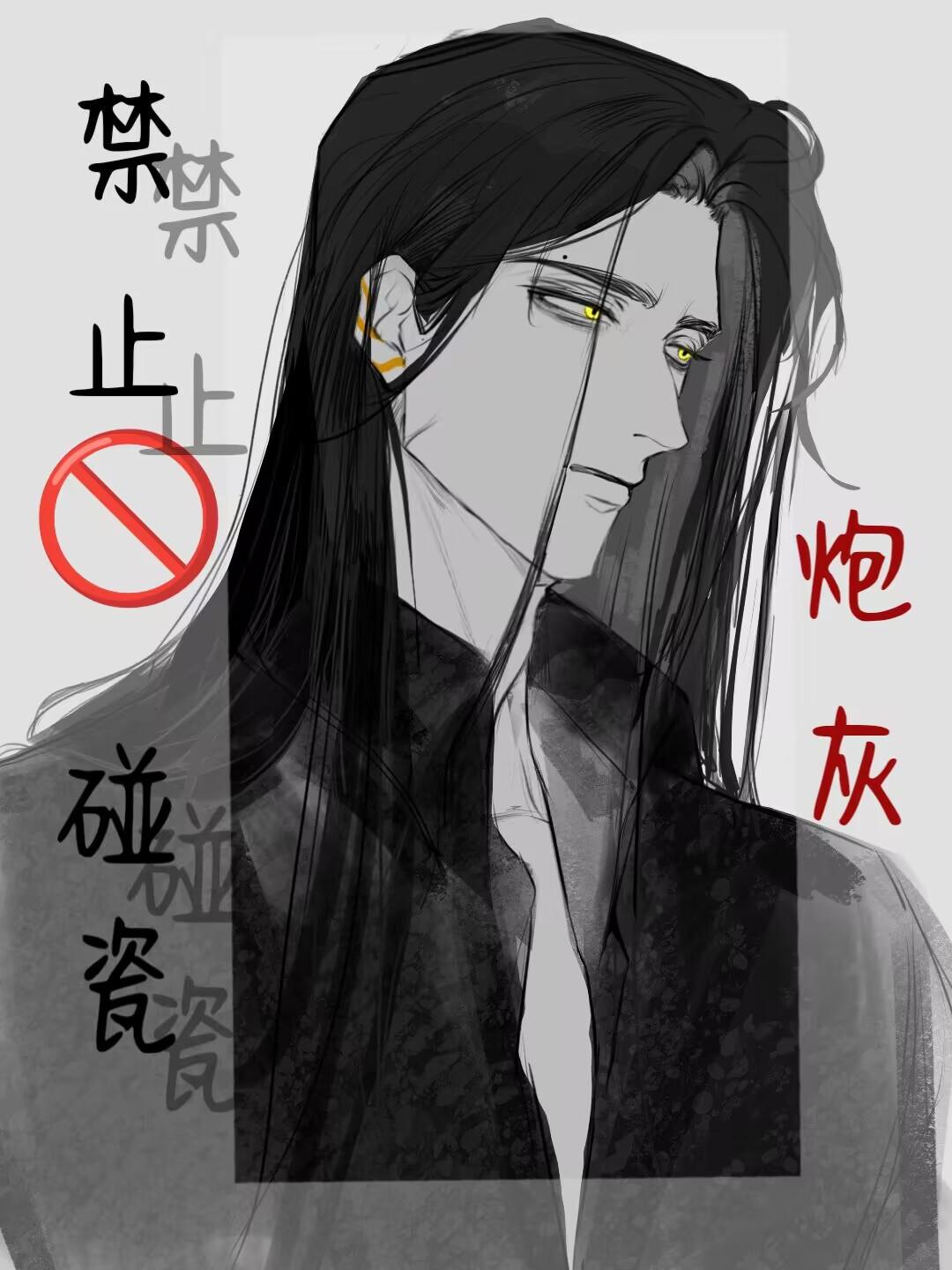 帝阙藏娇百度