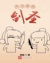 一口天价炒饭老唐当场拜师第493章