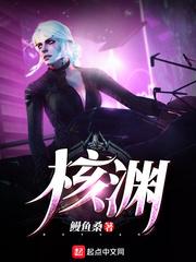 穿成清太孙的咸鱼日常免费阅读