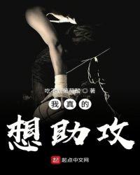 废物美人躺赢攻略