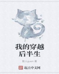 我和总裁相亲了TXT