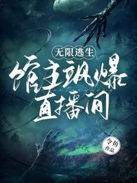 演员万茜个人资料简介