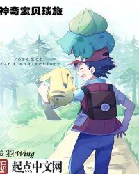 演员张雨绮个人资料简介图片